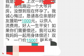 扬中讨债公司成功追回初中同学借款40万成功案例